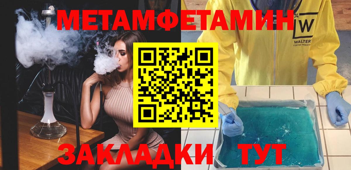 Амфетамин VHQ Красногорск