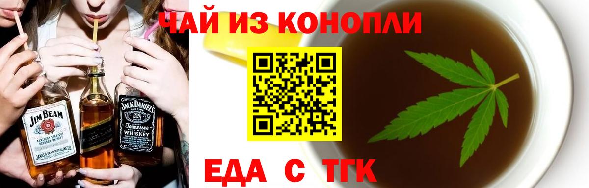 Alpha-PVP Красногорск