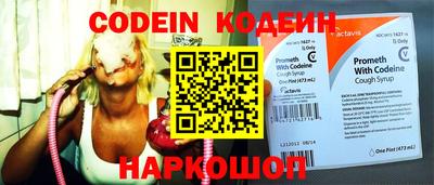 бутират Можга