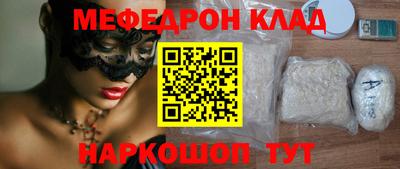 бутират Можга