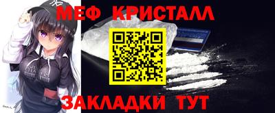 бутират Можга