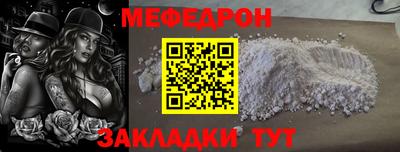 каннабис Моздок