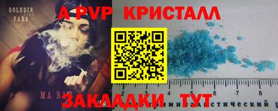 бутират Можга