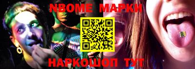 бутират Можга