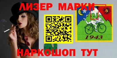 каннабис Моздок