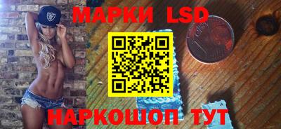 каннабис Моздок