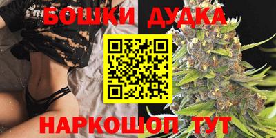 каннабис Моздок