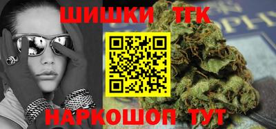 каннабис Моздок