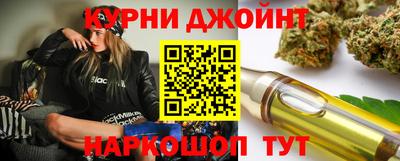 каннабис Моздок