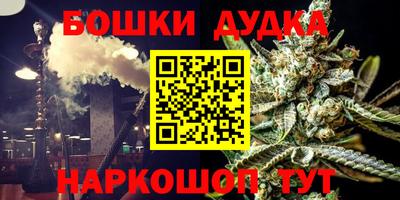бутират Можга