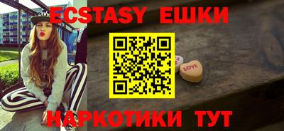 бутират Можга