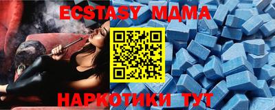 мдпв Можайск