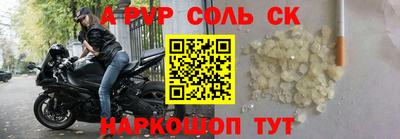 бутират Можга