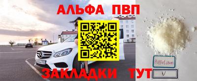 бутират Можга