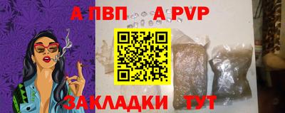бутират Можга