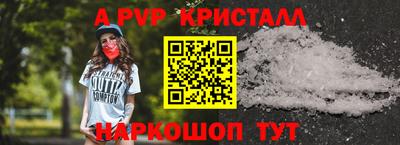 мдпв Можайск