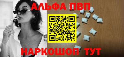 каннабис Моздок