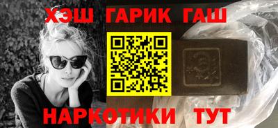каннабис Моздок