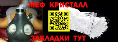 каннабис Моздок