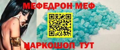 spice Новоалександровск