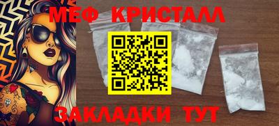 бутират Можга