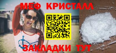 мдпв Можайск