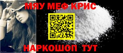 дживик Новоалтайск