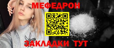 каннабис Моздок