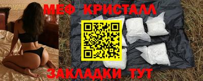 бутират Можга