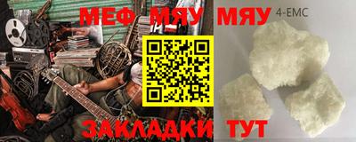 бутират Можга