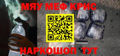 каннабис Моздок