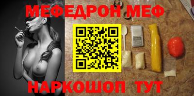 бутират Можга