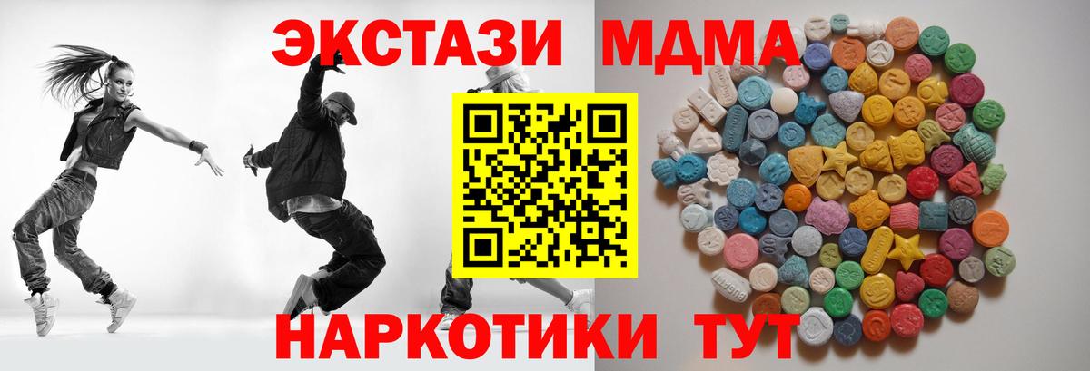КОКАИН  НБОМе  Конопля  Красногорск  МЕФ кристаллы  ГАШИШ  Вход с VPN 