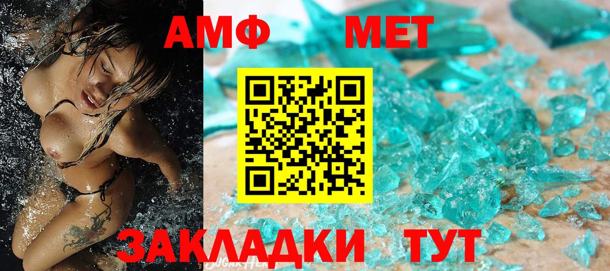 Метамфетамин Methamphetamine  Метамфетамин Methamphetamine  Вход с VPN  Красногорск 