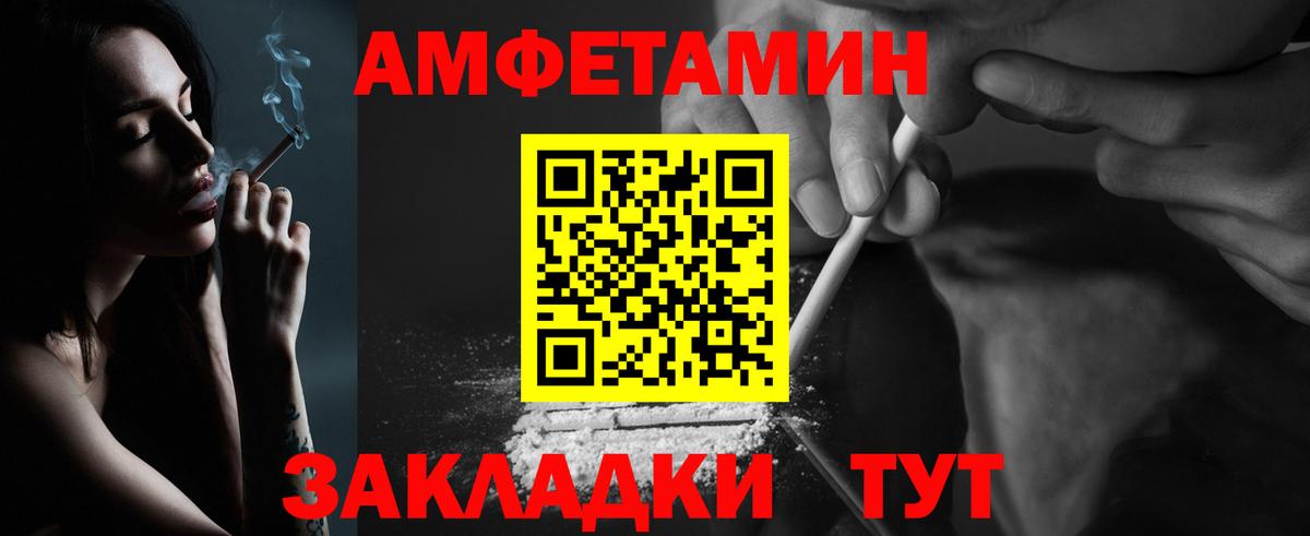 Первитин кристалл Красногорск