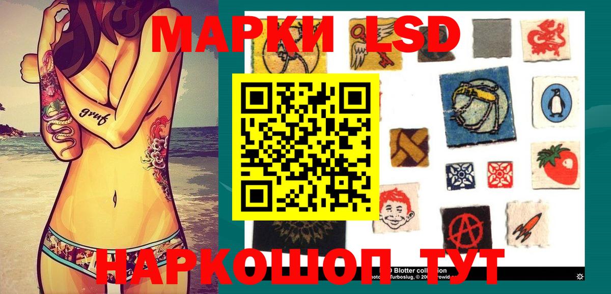 Марки N-bome 1,8мг  Вход с VPN  Красногорск 