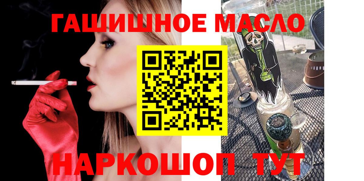 Дистиллят ТГК жижа Красногорск