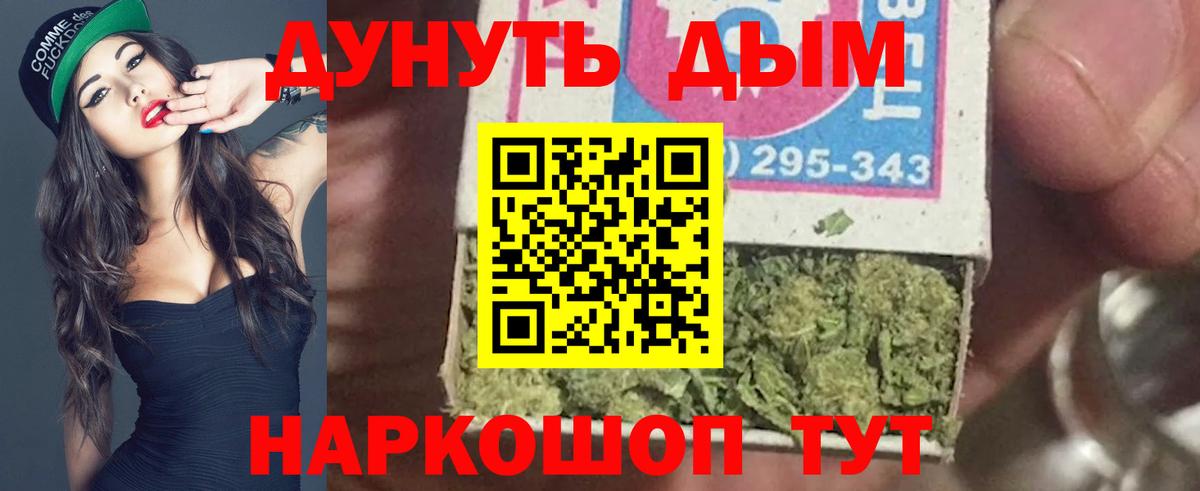 Марихуана тримм  Бошки Шишки Bruce Banner  Вход с VPN  Канабис Ganja  Красногорск  Шишки марихуана AK-47 